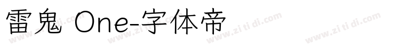 雷鬼 One字体转换